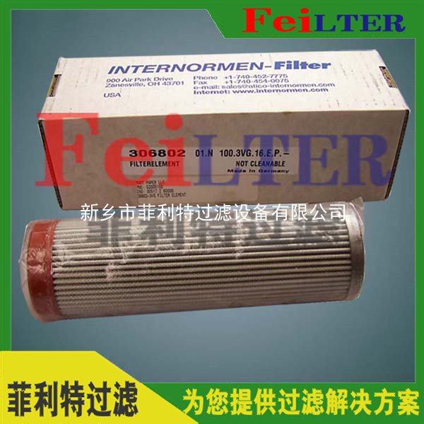 parker派克濾芯932636Q