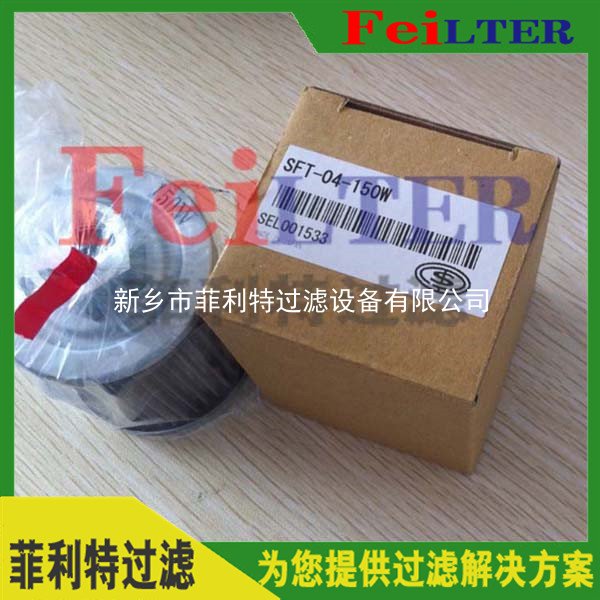 稀油站潤(rùn)滑油濾芯XYZ- 40