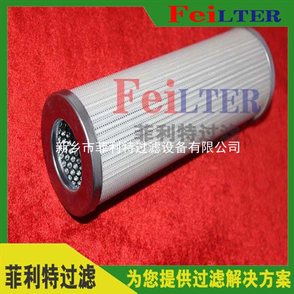 汽輪機(jī)主泵出口濾芯HQ25.600.14Z