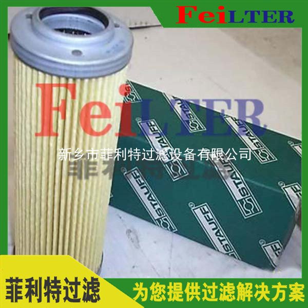 翡翠MP FILTRI回油過濾器FHB0653BAF1P01