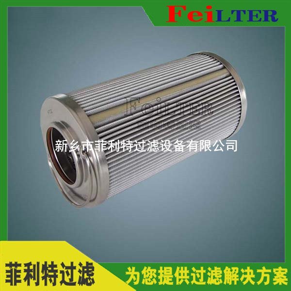 發(fā)電廠濾油器濾芯W(wǎng)UI-A630*80FS