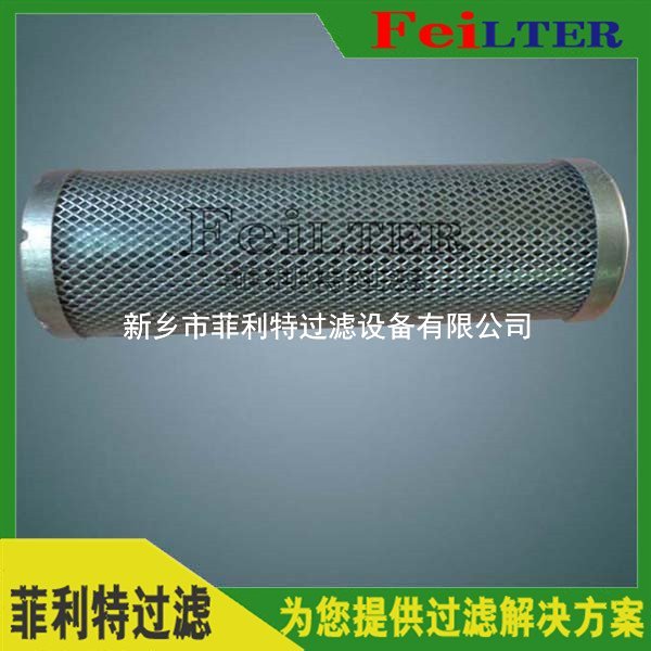 HY-125-001-F汽輪機(jī)小機(jī)油站濾芯