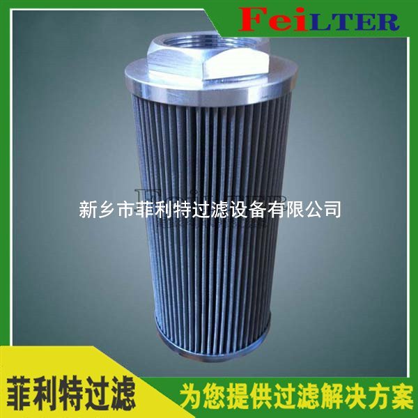 W.38.C.0047纖維素精密濾芯