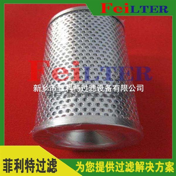 QYLX-160*20Q2液壓油濾芯