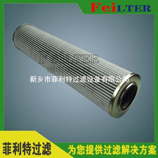 HC9600FKS13H頗爾PALL熱電濾芯