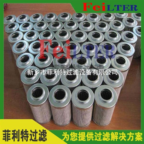 SFX-660x30南通南方潤滑濾芯