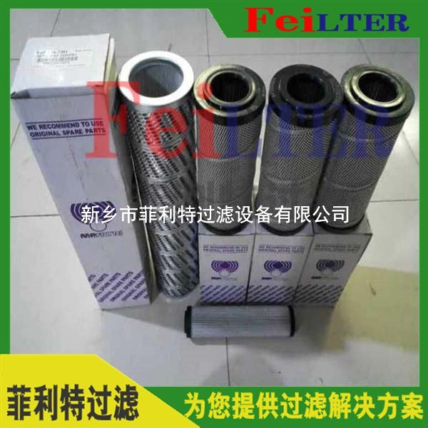 SH系列回油管路過濾器濾芯P-F-SH-10Z-5