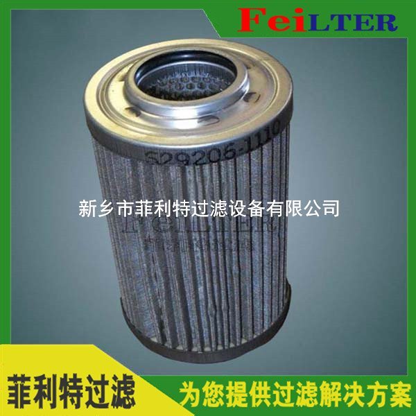 FO-512PL25發(fā)電廠派克燃油濾芯