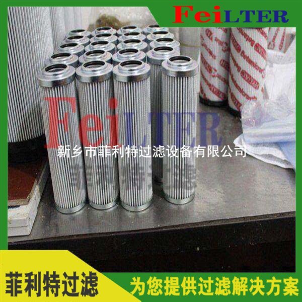 RFLD-1301磨煤機(jī)潤(rùn)滑油雙筒過(guò)濾器濾芯