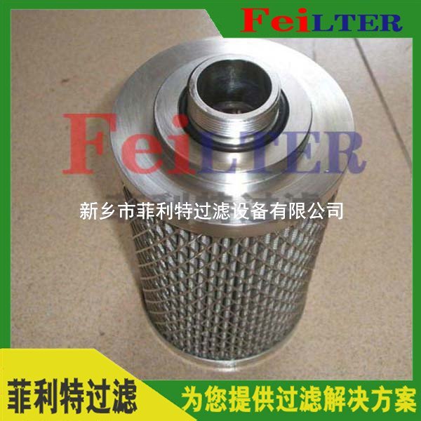 MAHLE過濾器濾芯PI1115MIC10