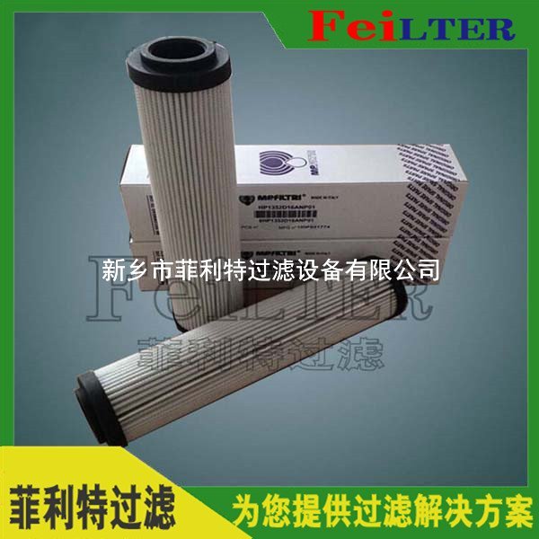 TL系列高壓過濾器濾芯P-F-TL-40