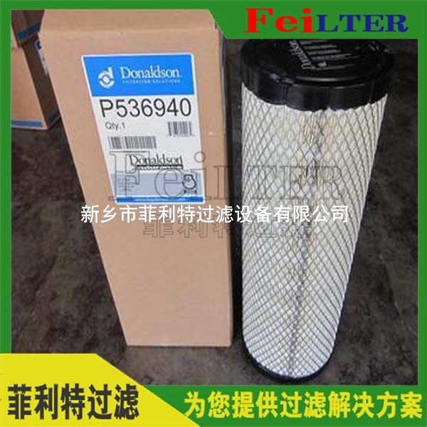 馬勒MAHLE液壓油濾芯PI13063RN