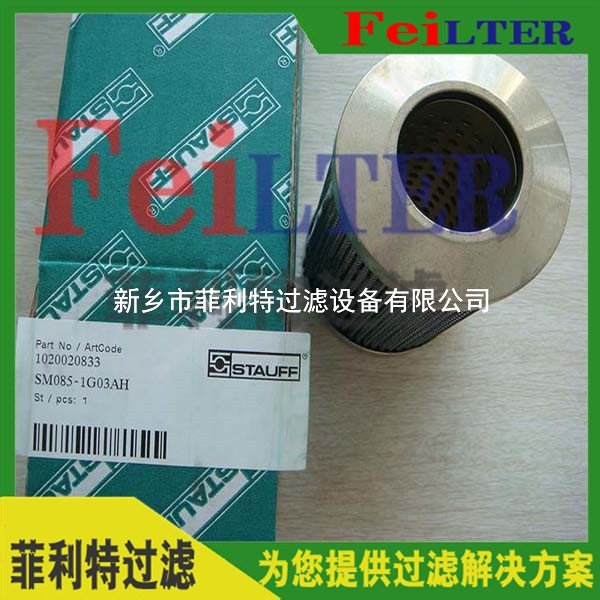 PI1108MIC10馬勒MAHLE過(guò)濾器濾芯