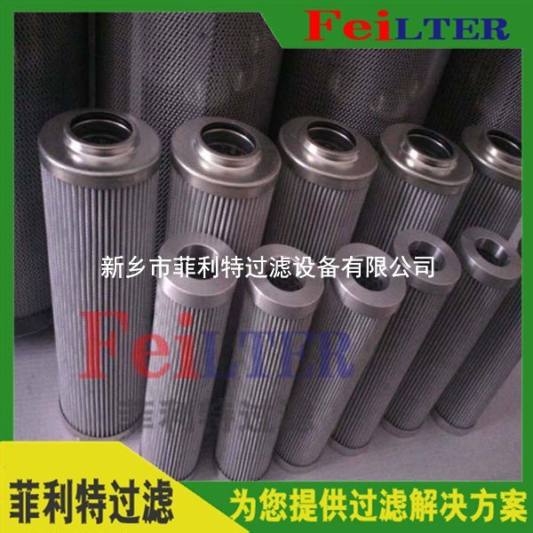 發(fā)電廠Schroeder過濾器濾芯KKKZ3V