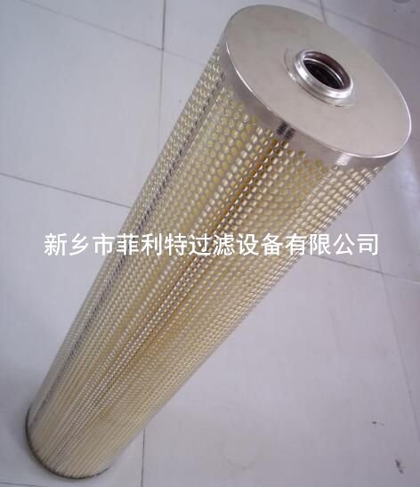 馬勒高壓過濾器濾芯PI2245SMVST3