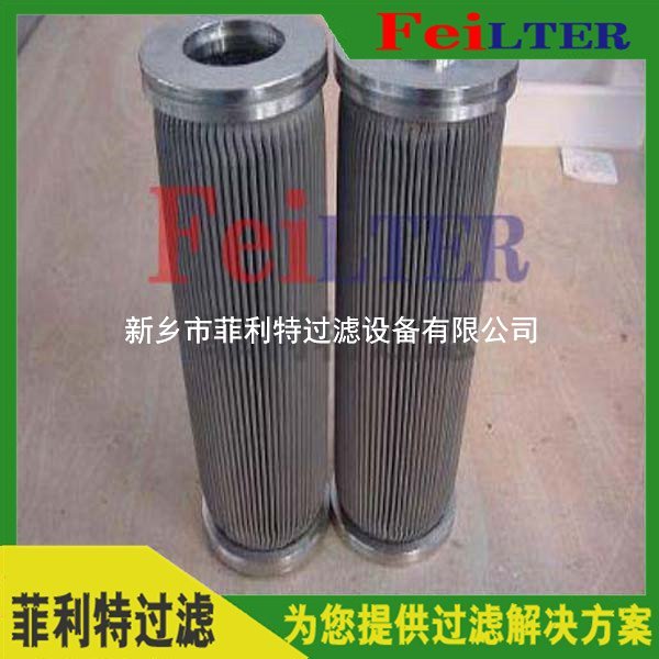 汽輪機液壓油站過濾器濾芯160M-FC2