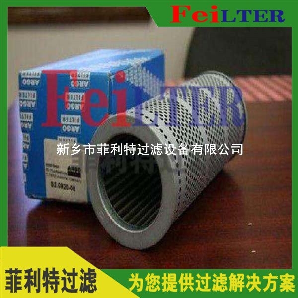 Schroeder過濾器濾芯KKKS3V