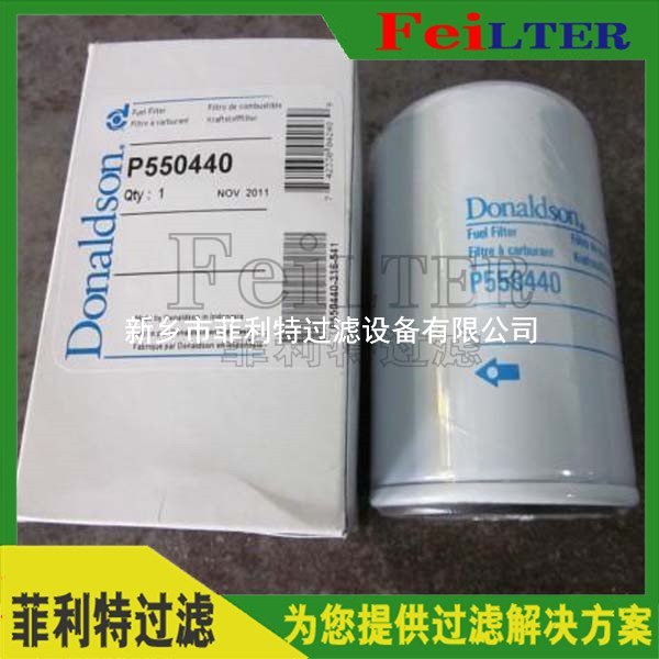 力士樂Rexroth液壓濾芯R928045161