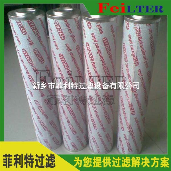 汽輪機液壓油濾芯ERB0850-MV2