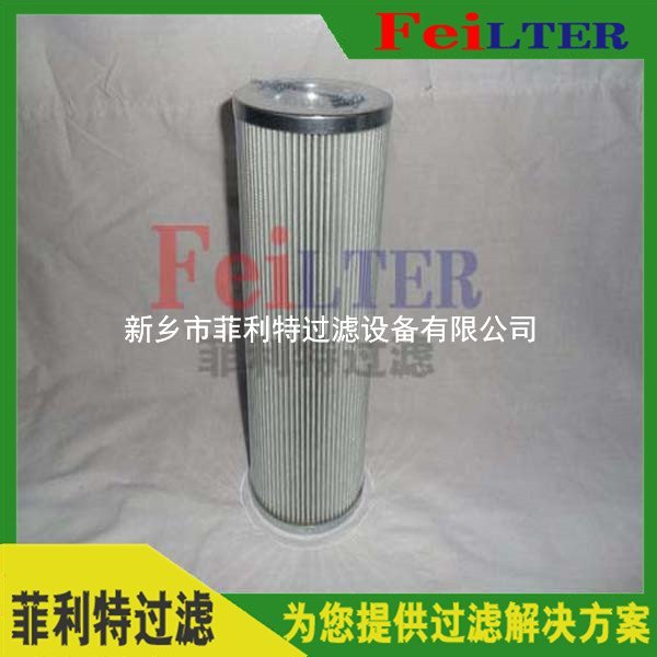 110M-FB2高壓管路過(guò)濾器濾芯