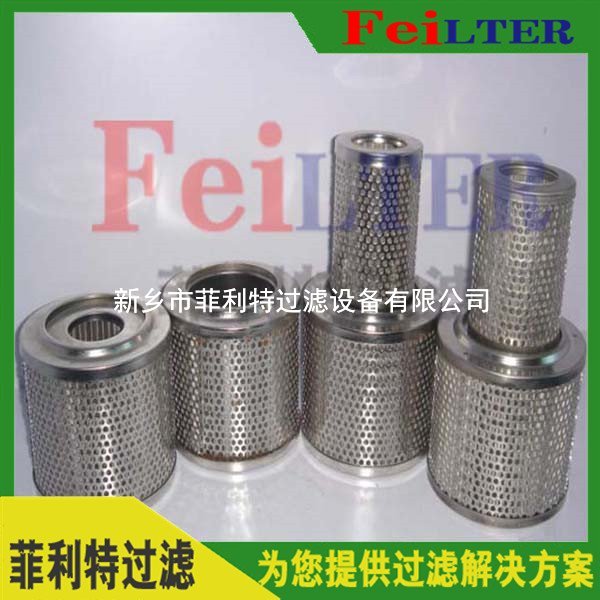 Schroeder高壓濾芯16QCLQFZ25