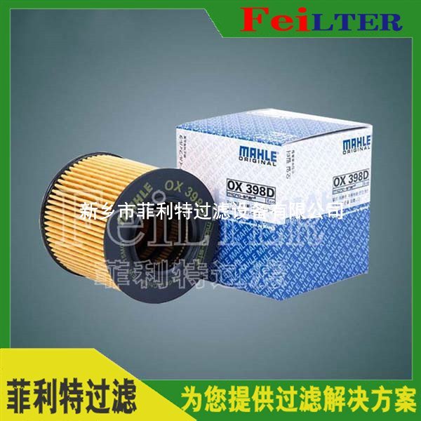 Schroeder過濾器濾芯39QAS5V