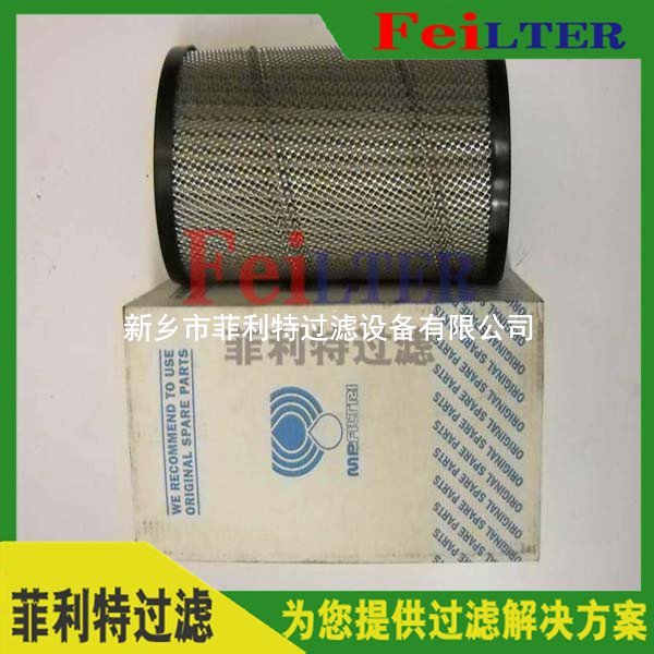 Rexroth過(guò)濾器濾芯R928050829