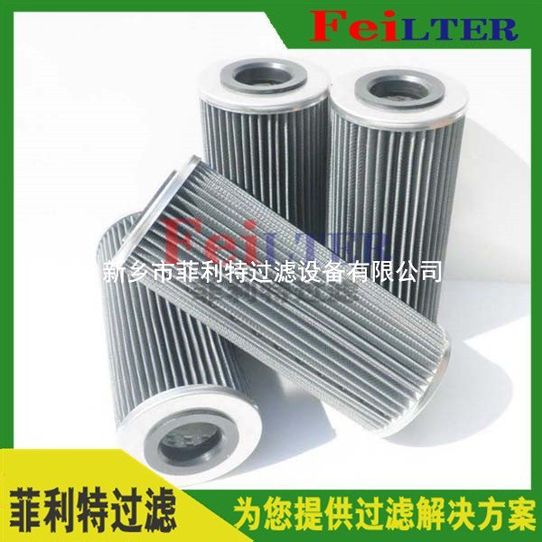 發(fā)電廠低壓過(guò)濾器濾芯RBX400FC2