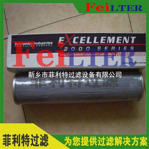 汽輪機Rexroth油站濾芯R928006863