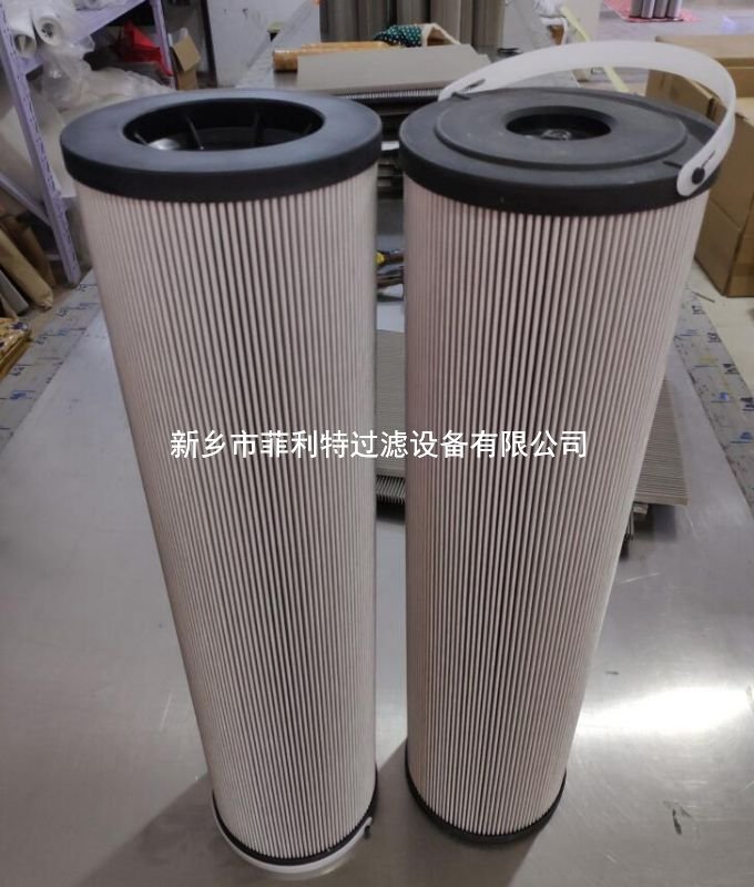 汽輪機(jī)回油濾網(wǎng)DR405EA01V/-W