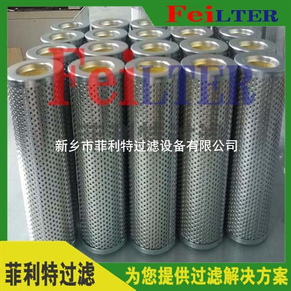 HCY0110FKP9Z油源回油濾芯