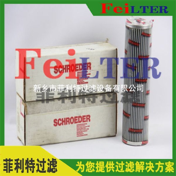 HBXI950-FV3雙聯(lián)過濾器濾芯