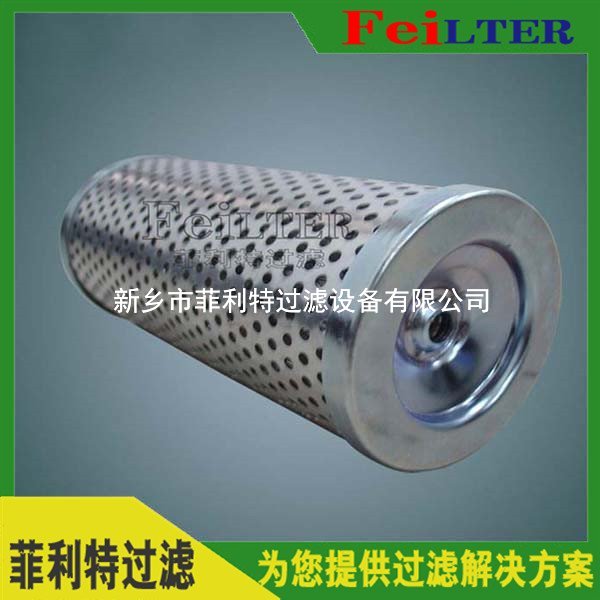 Schroeder液壓高壓過濾器濾芯27KS5V