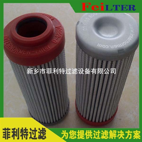 液壓管路過濾器濾芯18LS1