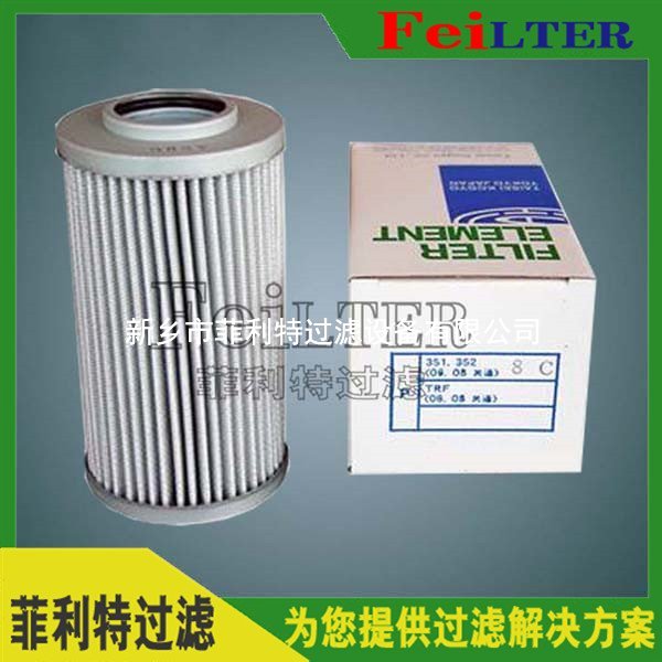 KZ5V發(fā)電廠Schroeder高壓濾芯