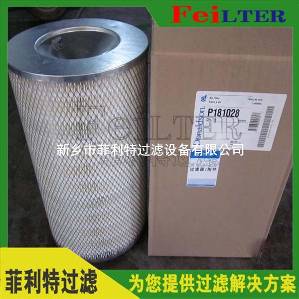 ERB1300-FT2單筒回油過濾器濾芯