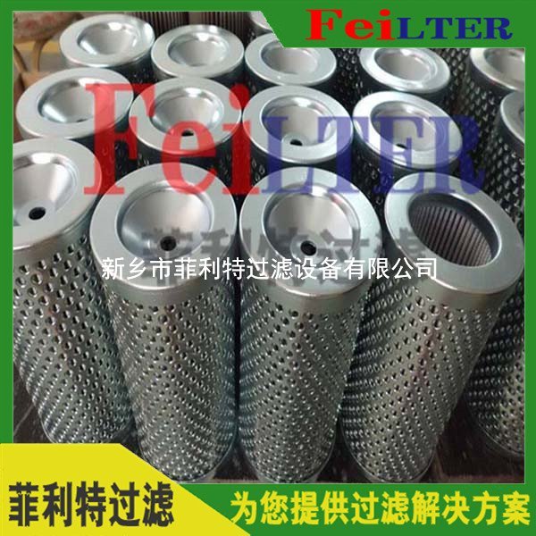 RBX160-FC3潤滑油站雙聯(lián)過濾器濾芯