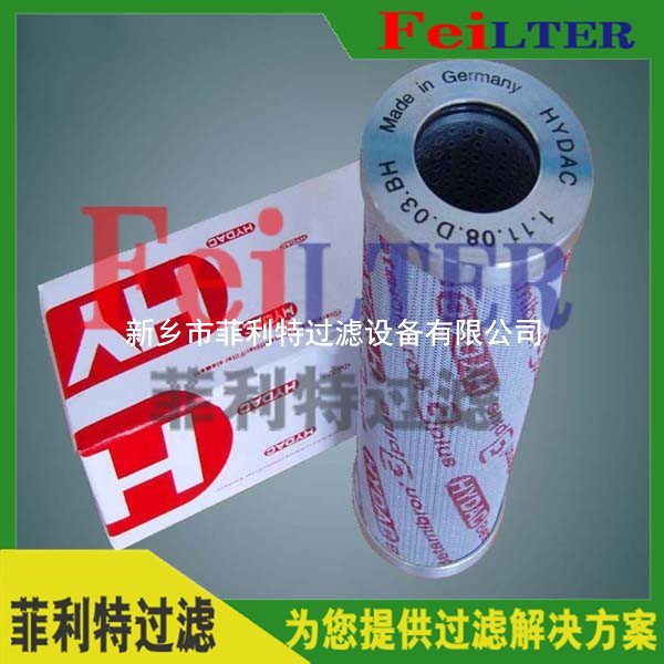 潤(rùn)滑雙筒過(guò)濾器濾芯KM260