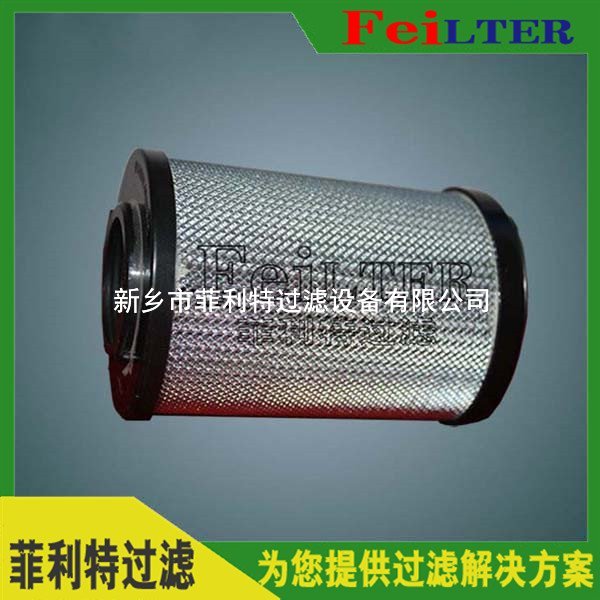 160HJ-FB3管路過濾器濾芯