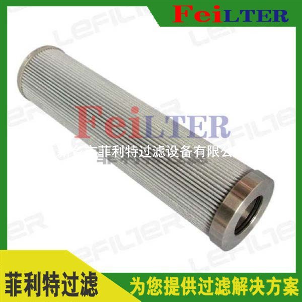 潤滑油站Schroeder油濾芯MZ10