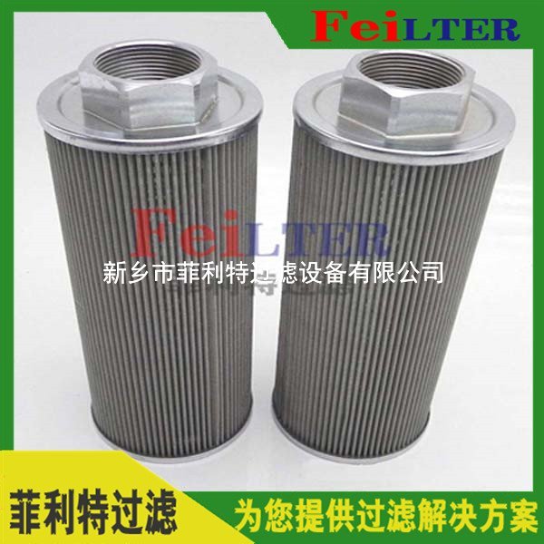 汽輪機高壓過濾器濾芯HBXI160-MV3