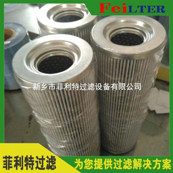 風(fēng)電油箱保護(hù)濾芯SF002-00F10W25B