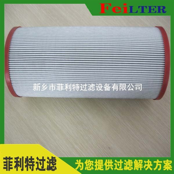 發(fā)電廠過濾器濾芯3TA10