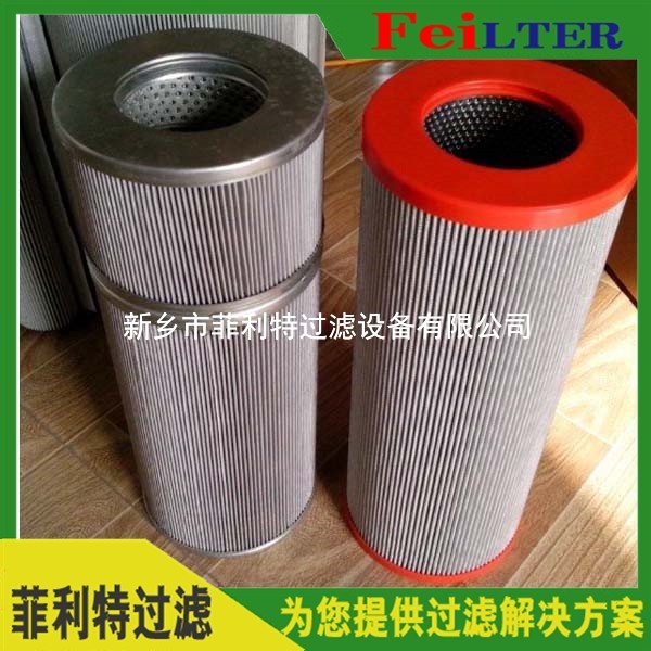 PA-63-100V上海濾油機油濾芯