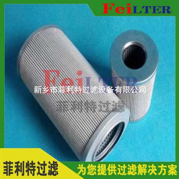 Schroeder高壓回油濾芯CC10