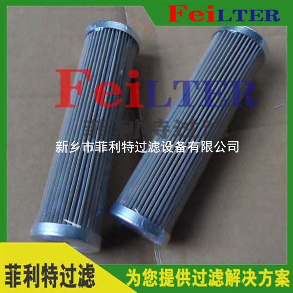 FRT4E3A02T-1發(fā)電廠液壓系統(tǒng)過濾器濾芯