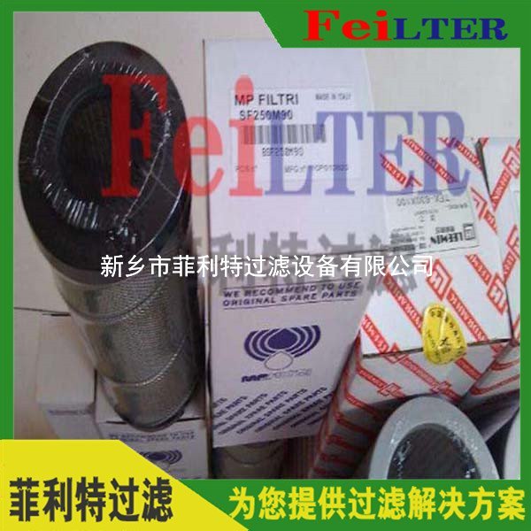 汽輪機(jī)過濾器濾芯5TBS15