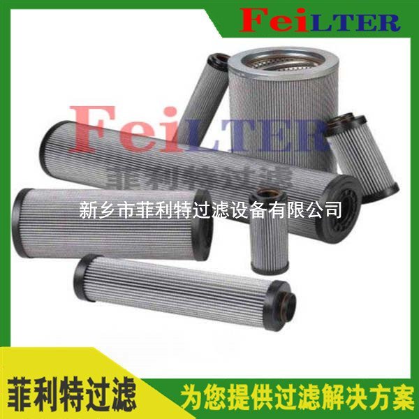 汽輪機(jī)高壓過(guò)濾器濾芯DP309EA10V/-W