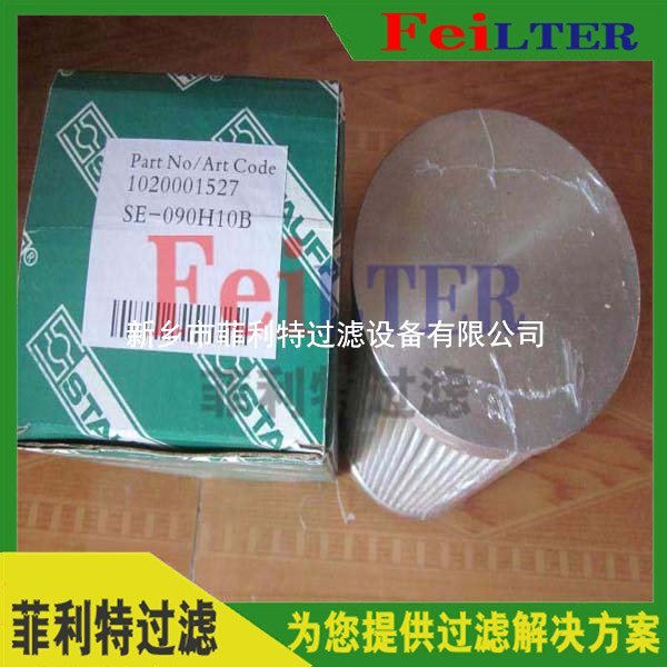 發(fā)電廠EH油站過(guò)濾器濾芯AP6E602-01D01V