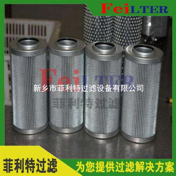 Rexroth過(guò)濾器濾芯R928045179